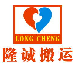 隆誠搬運(yùn)工作服定做案例【快遞物流行業(yè)】