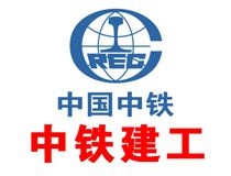 中國中鐵工作服定做案例【建筑行業(yè)】