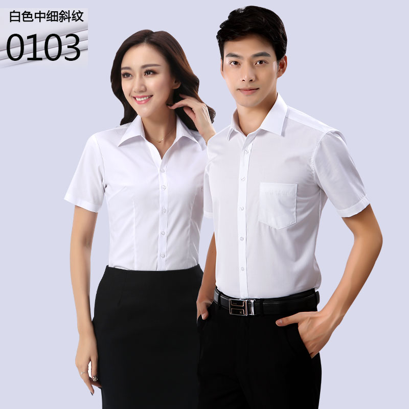 男士短袖職業襯衣JL-CY103