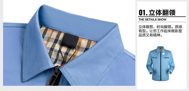 東莞工作服JL-QD221細節  佳莉制衣