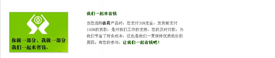 東莞 工作服-專業