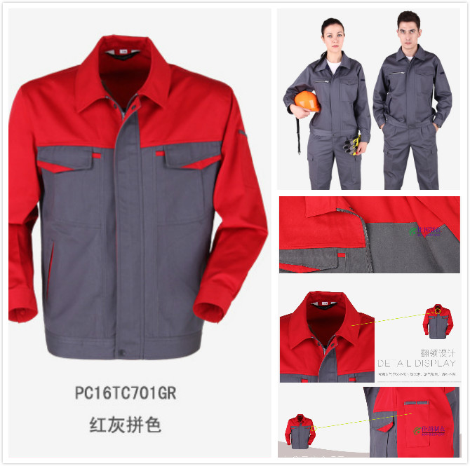 工作服裝 www.medianettech.com