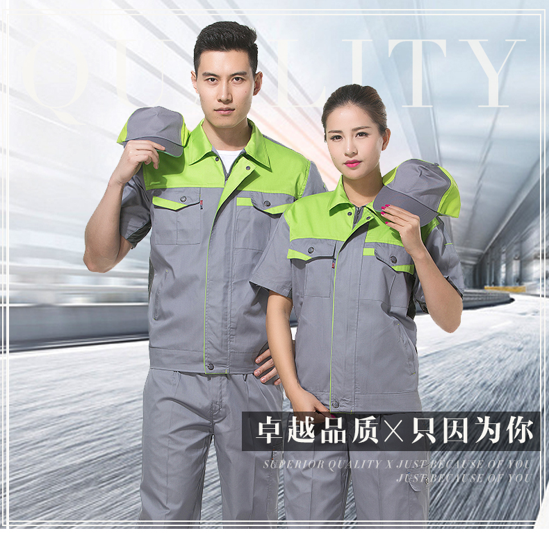 佳莉工作服卓越品質(zhì)只因為你