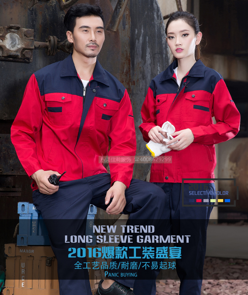  快遞物流工作服 -產(chǎn)品圖