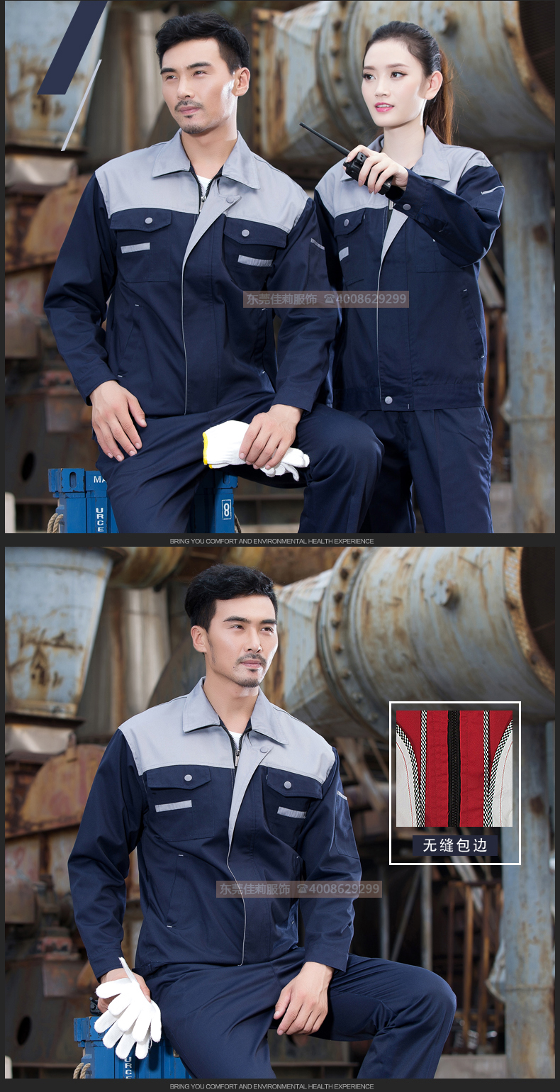 快遞物流工作服 -效果圖11