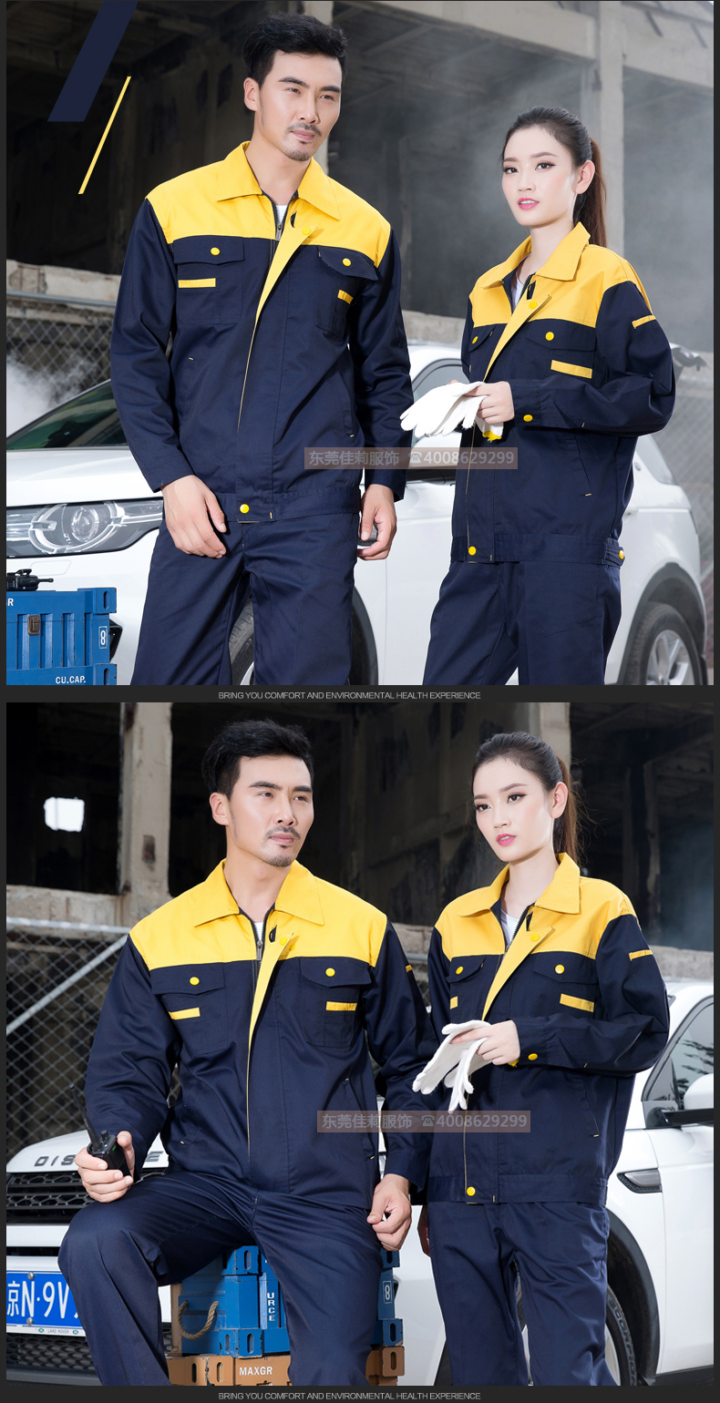 快遞物流工作服-產(chǎn)品設(shè)計(jì)細(xì)節(jié)展示圖