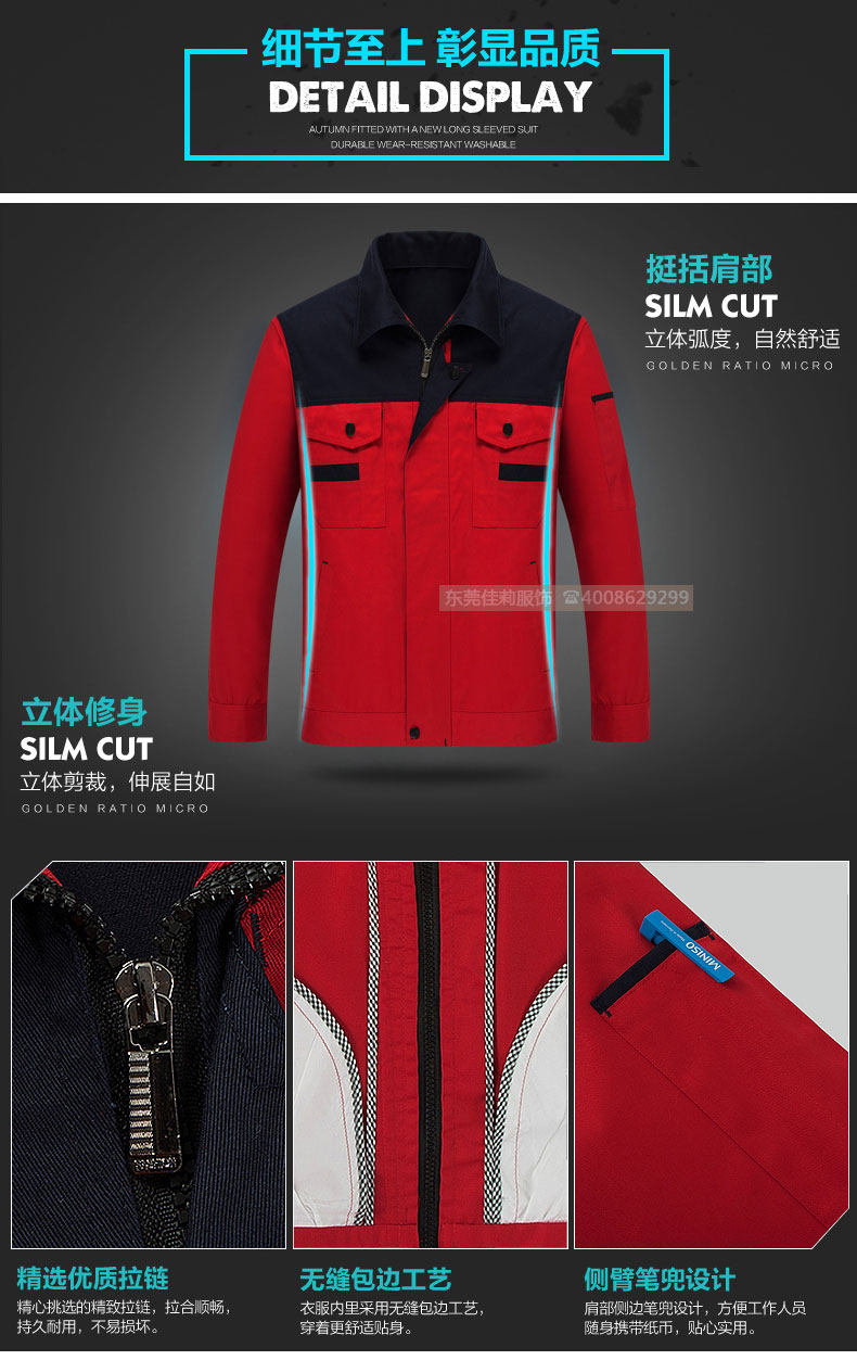 汽車服務工作服-產品效果展示圖6