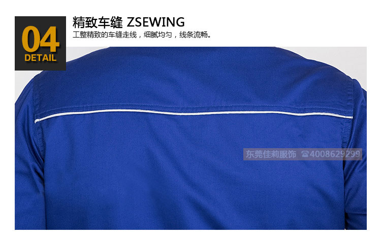 冬季維修電焊工作服  電焊工服-效果圖17