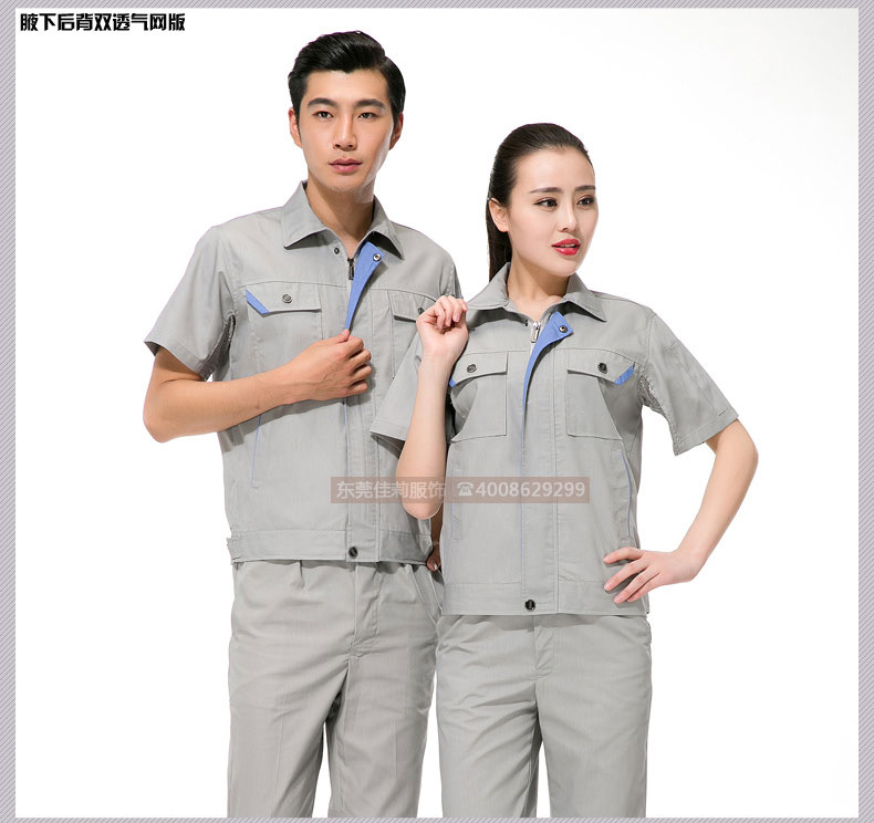 倉(cāng)儲(chǔ)包裝夏季工作服效果展示04