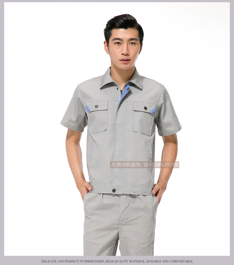 倉(cāng)儲(chǔ)包裝夏季工作服效果展示05