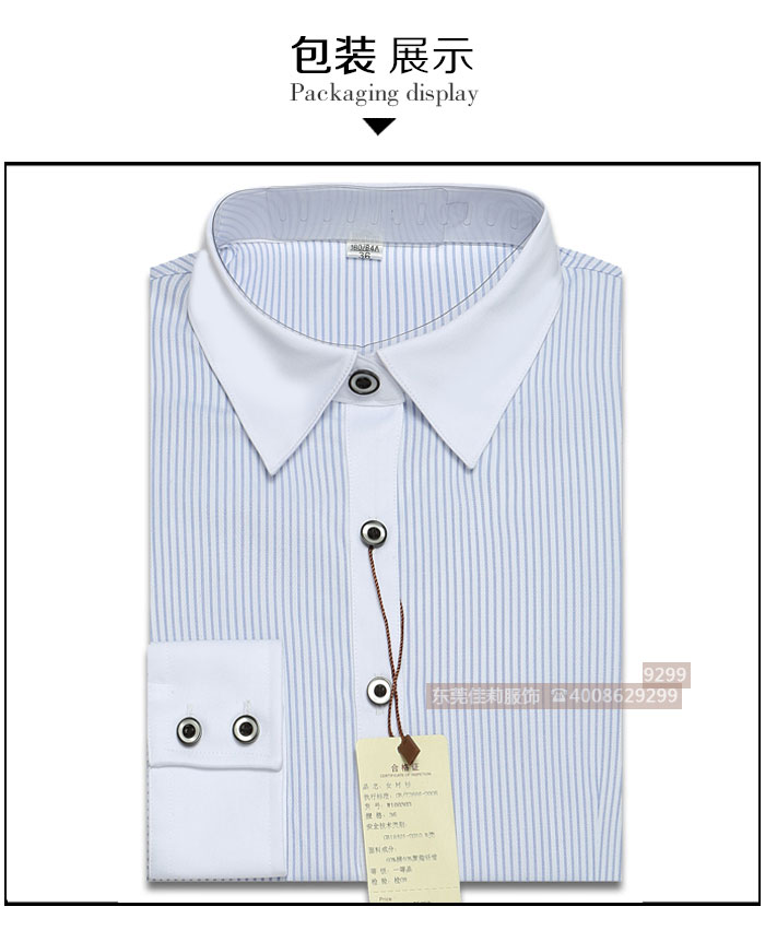 男女職業(yè)襯衫長(zhǎng)袖-效果圖14