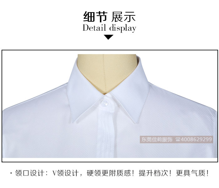 白領長袖工作服 男女襯衣-產品圖6