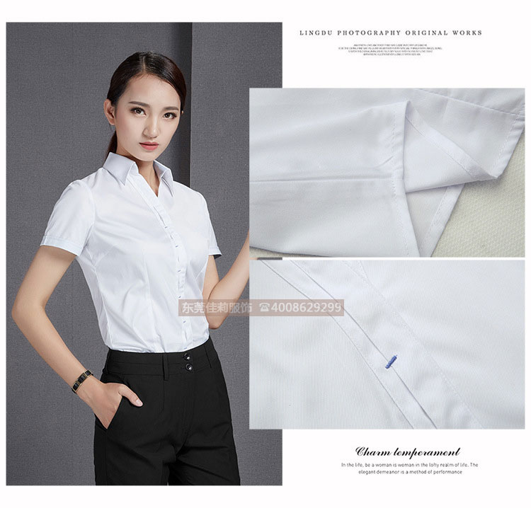 女士職業(yè)白色短袖襯衫-產(chǎn)品圖14