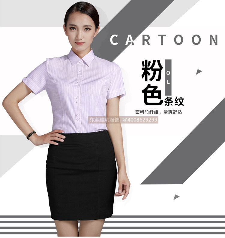 女士優(yōu)質商務襯衣-產(chǎn)品