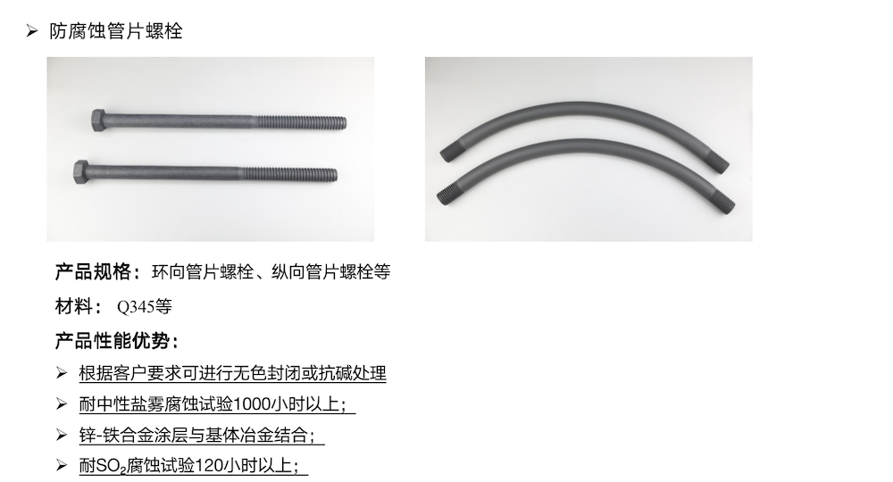 WX20211126-180355@2x.png