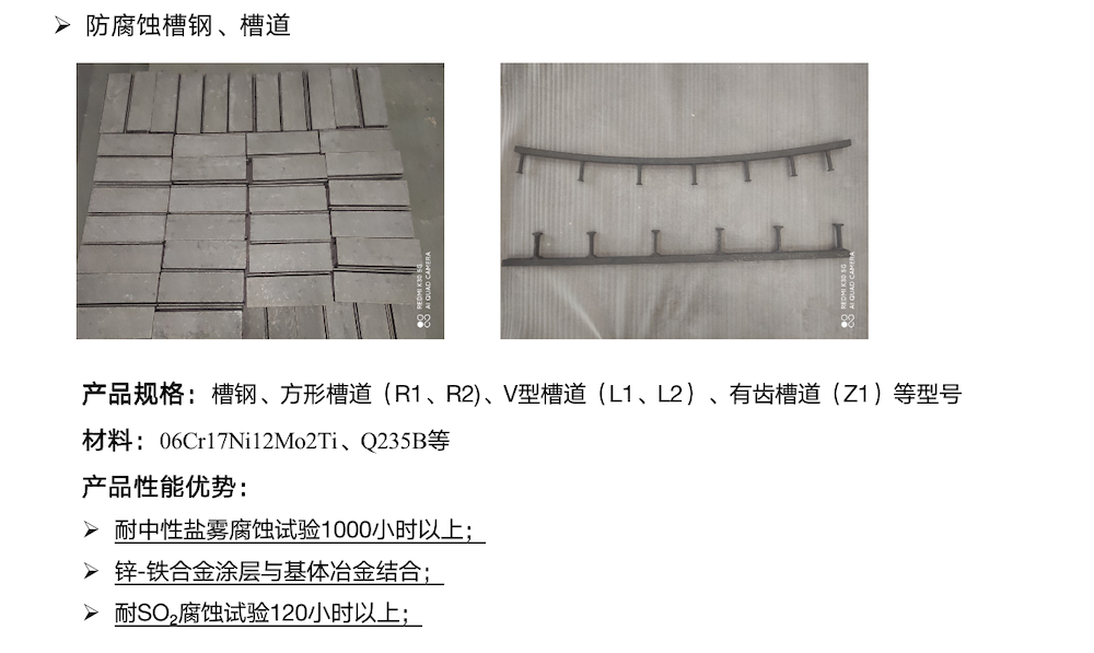 WX20211126-180505@2x.png