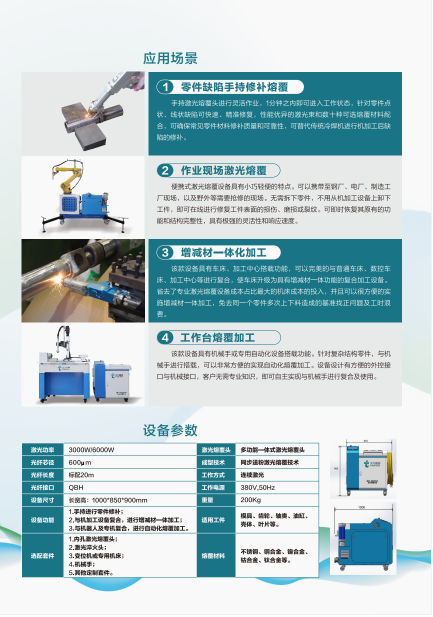 WX20250304-142133@2x.png